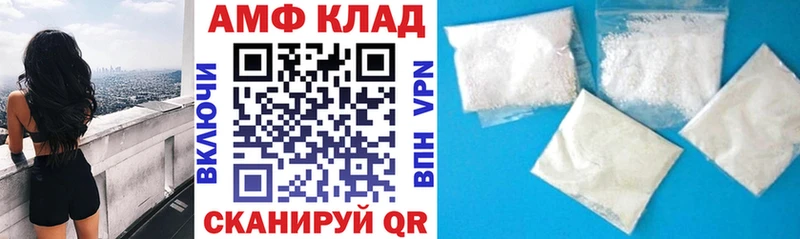 Amphetamine VHQ Богучар