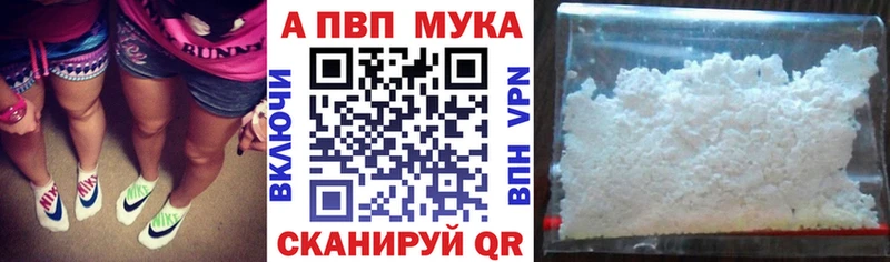 А ПВП СК  Богучар 