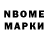 МЕТАДОН VHQ Mr Nukes