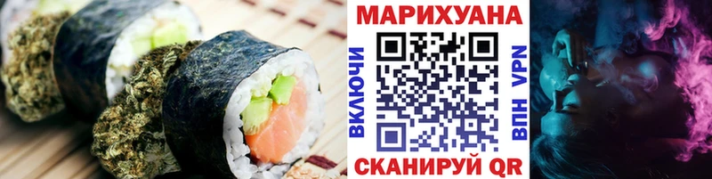 купить наркотики цена  Богучар  Canna-Cookies марихуана 