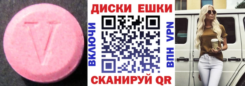 хочу   Богучар  Экстази 280мг 