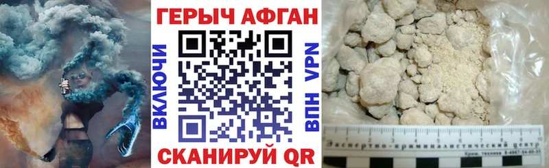 Героин гречка  гидра рабочий сайт  Богучар 