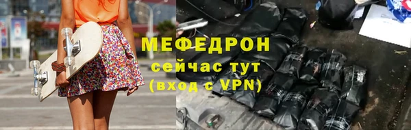 кокаин премиум Армянск