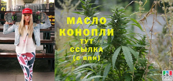 метадон Балахна