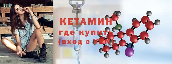 метадон Балахна