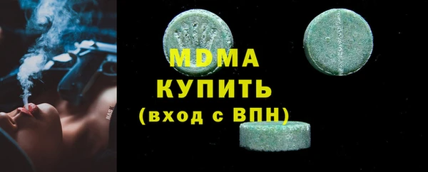 кокаин премиум Армянск