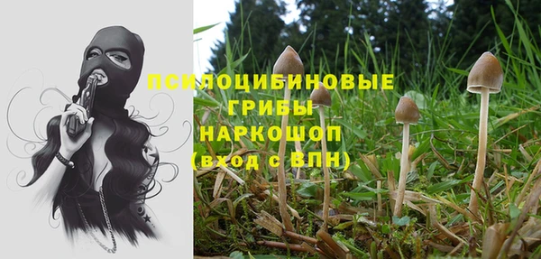 кокаин колумбия Арсеньев