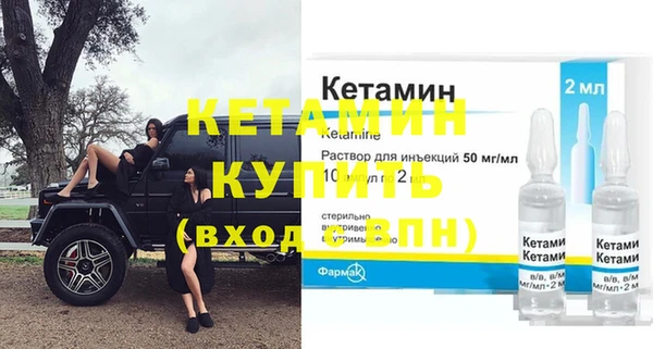 кокаин премиум Армянск