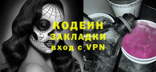 метадон Балахна