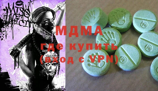 гашик Баксан