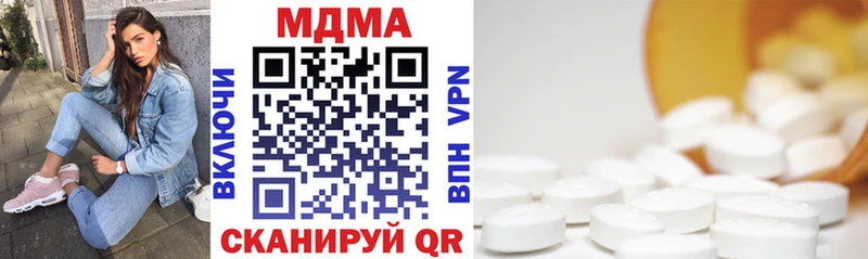 MDMA VHQ  даркнет состав  Богучар  блэк спрут сайт 