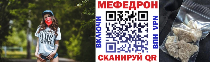 МЯУ-МЯУ кристаллы ОМГ ОМГ ТОР Богучар