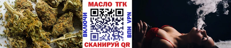Дистиллят ТГК жижа  Богучар 