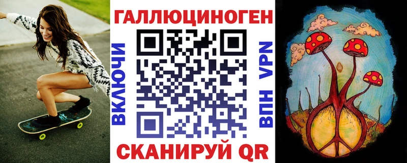 Галлюциногенные грибы ЛСД  наркотики  Богучар 